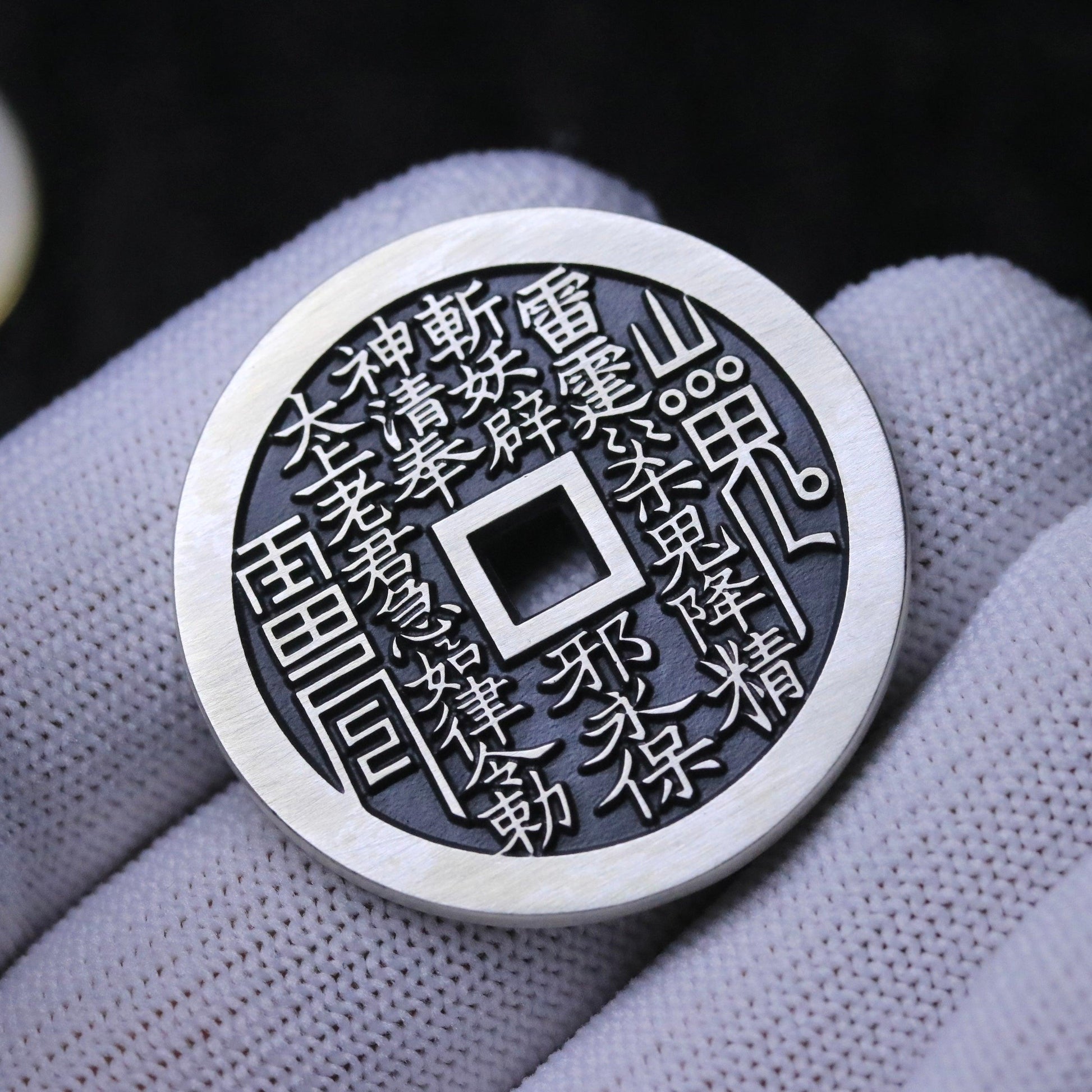 Shan Gui Talisman Coin - LOVELY ROBIN