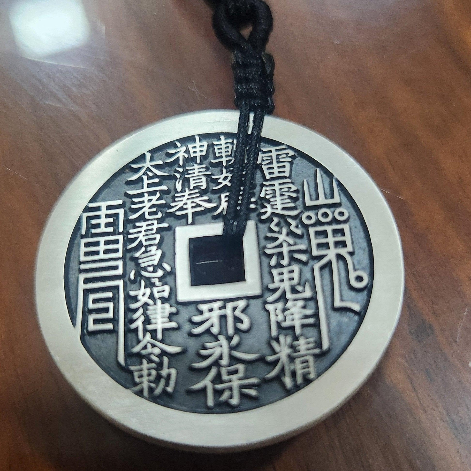 Shan Gui Talisman Coin - LOVELY ROBIN