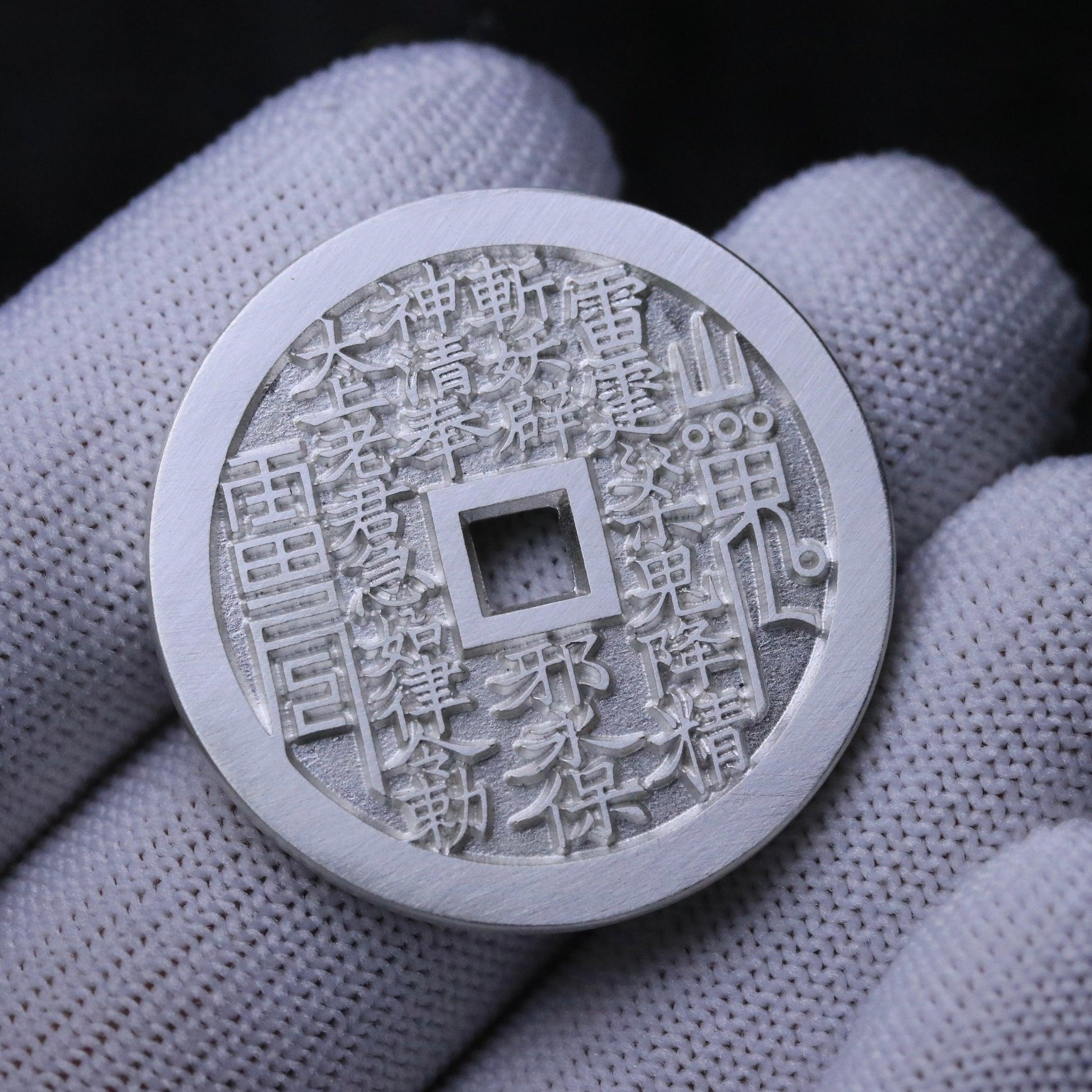 Shan Gui Talisman Coin - LOVELY ROBIN