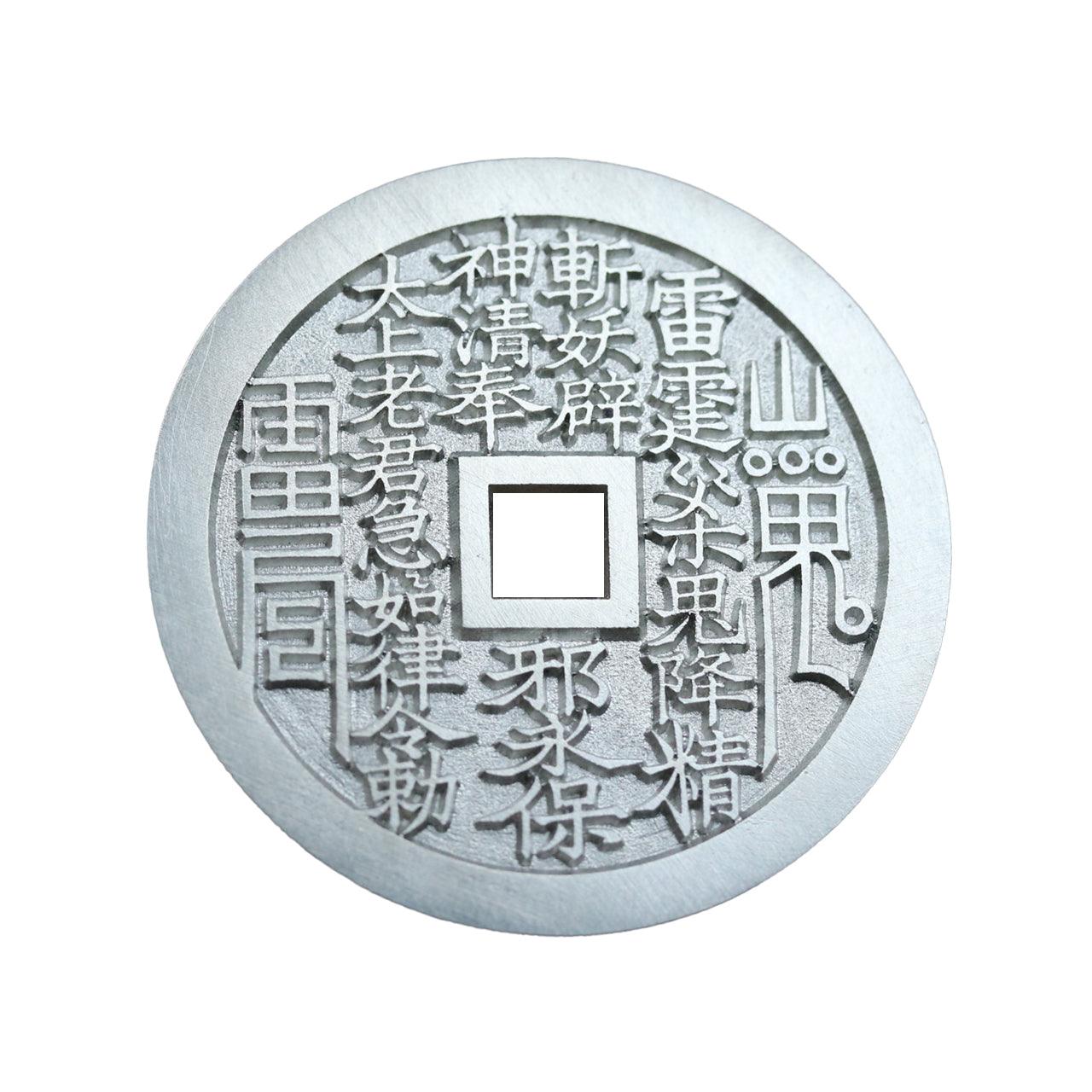Shan Gui Talisman Coin - LOVELY ROBIN