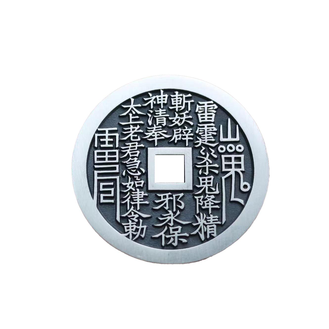 Shan Gui Talisman Coin - LOVELY ROBIN